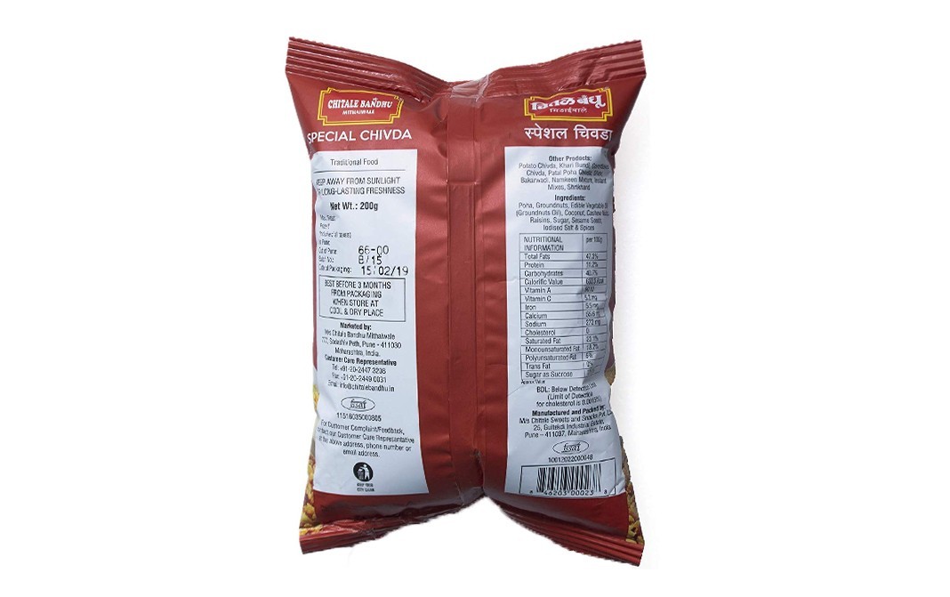Chitale Bandhu Special Chivda    Pack  200 grams